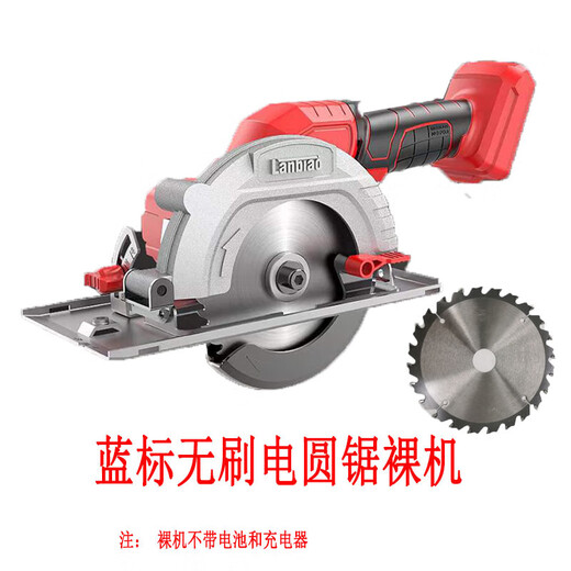 Blue Label Builder Electric Circular Säge 5-Zoll wiederaufladbare Handheld-Kettensäge 9901 Lithium-Batterie-Scheibe Säge Holzbearbeitungsbrett Schneidmaschine 5-Zoll-Lithiumbatterie Batterie Batterie Batterie Batterie