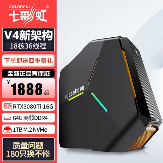 Colorful 18-core i9 high-configuration RTX5060Ti/RTX5050/RTX4070 desktop computer game console Yongzhi chicken desktop office design home assembly machine 3060 independent graphics RX470 8G+12 core V4 architecture processor computer host fever e-sports丨high-end design丨live broadcast丨AI deployment