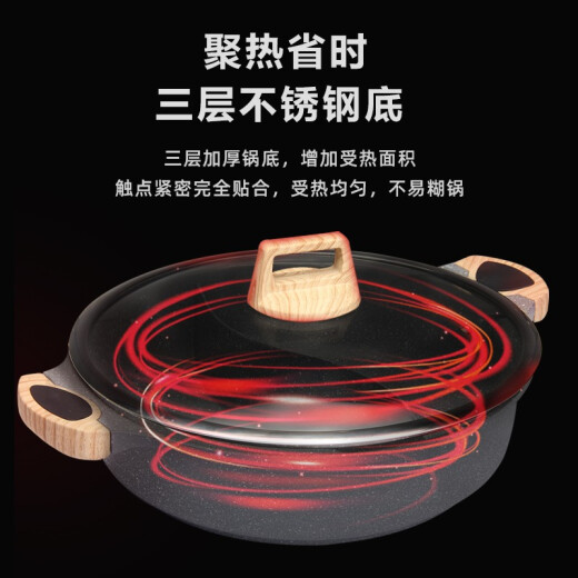 Jiabai [Jingdong's own brand] Maifan stone Yuanyang hot pot non-stick pot 32cm Maifan stone household large capacity gas stove open flame induction cooker universal pot