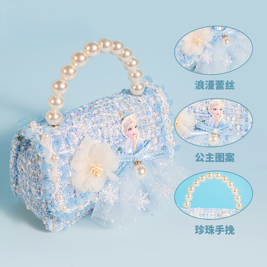 迪士尼（Disney）儿童包包女童可斜跨女孩冰雪奇缘爱艾莎公主生日六一儿童节礼物