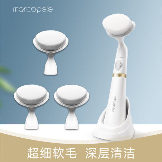Marcopele facial cleansing tool, electric facial cleansing instrument, unisex facial cleansing brush, makeup remover, facial deep cleaning gift, practical women's face washing instrument, electric face washing instrument, sonic facial cleansing instrument, 1 machine, 4 heads, beautiful special package