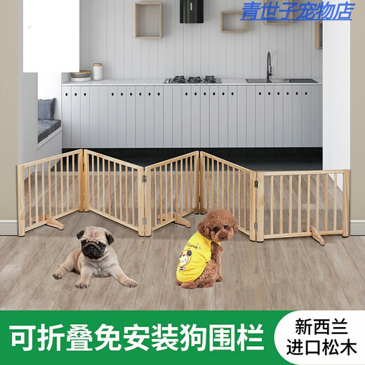 Congteng Pet Fence Dog Fence Indoor Isolation Door Anti-Jailbreak Small Dog Movable Outdoor Foldable Combination - Fixed Tri-fold Fence 1.8m long x 60cm high including 2 pieces
