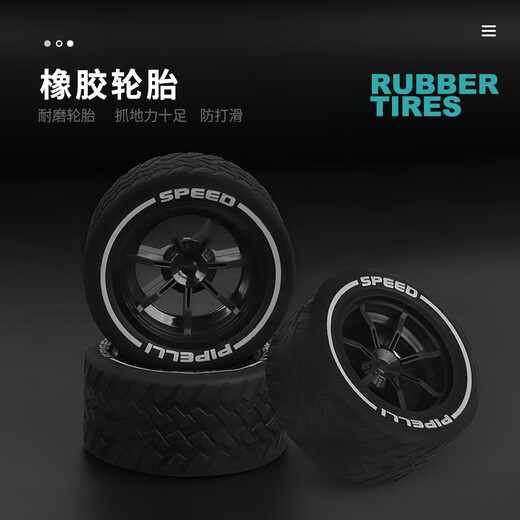 Mengbuluo rc drift remote control racing car simulation police car professional high-speed off-road sports car fan small car children's boy toy large remote control racing car - black and gray 32*15.5 *8. Standard set of batteries with a battery life of 30 minutes