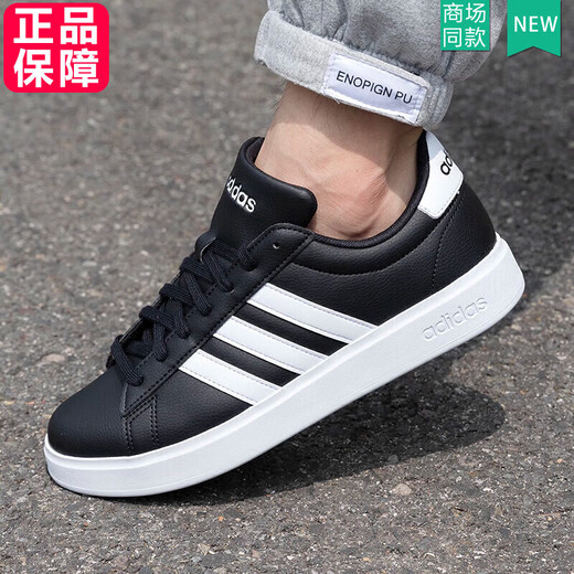 Adidas (adidas) casual shoes for men and women, new summer sports shoes GRAND COURT 2.0 fashionable and versatile low-top sneakers GW9196 black 40.5