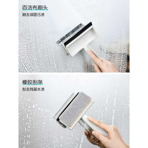 SPSAUCE Japanese glass cleaning household double-sided cleaning bathroom bathroom tile washing window mirror wall cleaning brush wiper scraping dual-purpose cleaning brush