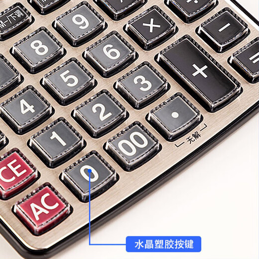 Deli calculator real person pronunciation with voice shop office calculation machine large size big buttons big screen champagne gold medium size real voice-33560
