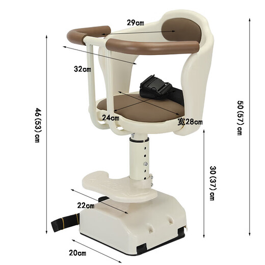 Baihuan electric car child seat front battery motorcycle seat tram universal safety baby baby child stool full-inclusive model [off white] lifting and shock-absorbing