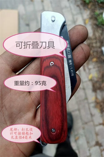 
Imported German steel grafting knife bud jointing knife professional special fruit tree knife right hand single blade: German imported steel: 14116