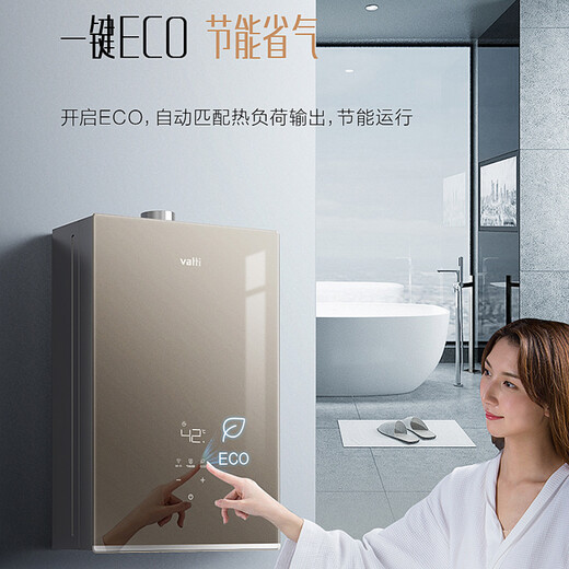 VATTI [Water servo-level constant temperature] 16-liter gas water heater Natural gas ECO energy-saving and gas-saving Full glass screen WiFi intelligent control gas and electricity dual-off for new i12153 16L - Natural gas Natural gas