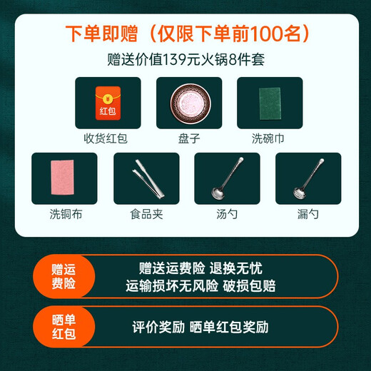 CHUILAOYE copper hot pot Yuanyang pot environmentally friendly oil hot pot alcohol stove household commercial pure copper old-fashioned Beijing meat-shabu copper pot special environmentally friendly oil Yuanyang pot 6-8 people 34cm