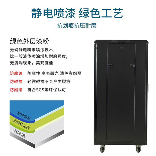 图滕机柜机柜服务器22u/32u/42u网络监控交换机功放1米1.2米2米 600*600*1.4米 TD.6627 网孔门 黑色现货