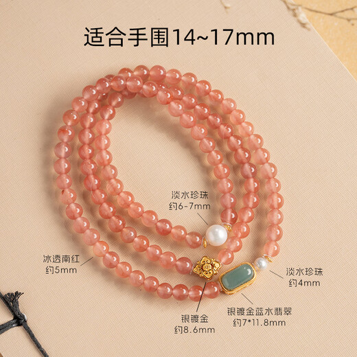 BOSFRU Natural Ice-Through Southern Red Bracelet Authentic Women's Multi-Layered Multi-circle Stacked Beaded Bracelet as a Small Gift for Your Girlfriend Blue Water Jade Beads Ice-Through Southern Red Stacked Bracelet Bracelet Length 14cm