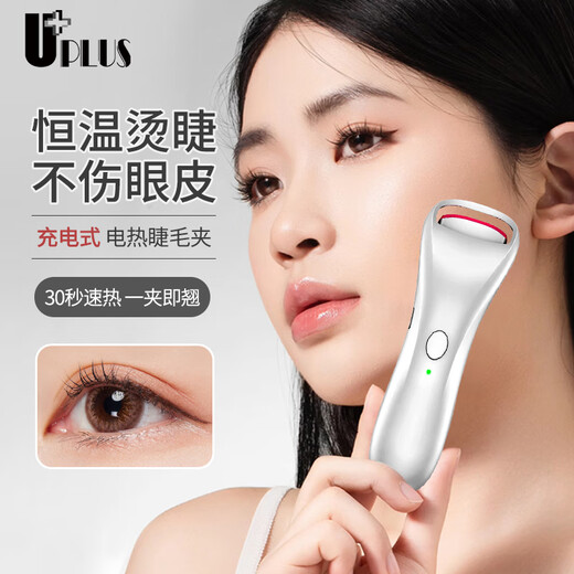 UPLUS electric eyelash curler electric eyelash curler heated long-lasting styling rechargeable Goddess Day gift