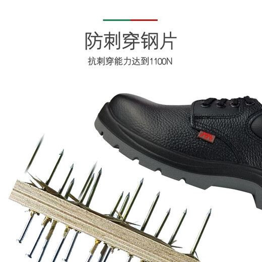 盾王劳保鞋防砸防刺穿防钉安全鞋男头层牛皮工地工作耐磨防滑耐油底软 （钢头防砸+防刺穿）1377款 42