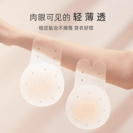 Modal Silicone Mreast Lifting Sticker pour les femmes au-dessus de l'autocollant de support mammaire pour les spots anti-convexs d'été sexy minces gros seins invisibles et robe de mariée anti-sac