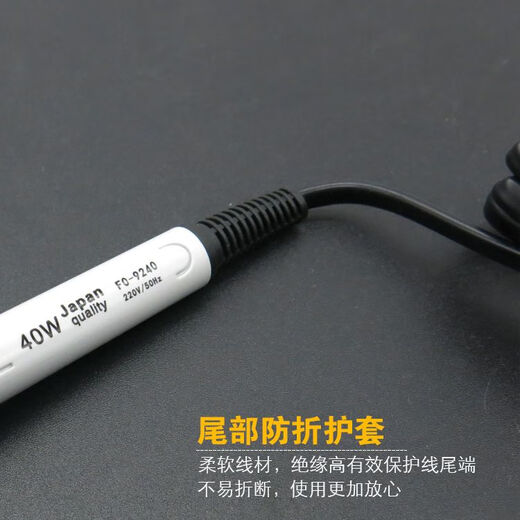 Shuangchen Japan importierte Lötkolben Fukuoka -Werkzeug Löten Eisen -Set Haushaltslöt Stift Konstante Temperatur Einstellbare Schweißschweiß Elektrik 9230 Lötkolben 40W