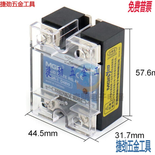 Relé de estado sólido XMSJSSRSR Single 40A-1D4840 DC 24V Control AC 220VDC-AC Relé de estado sólido único