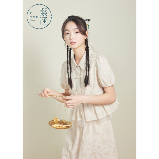 Zihan (ZIHAN) Zihan Zen new Chinese style top and skirt two-piece set for women summer textured jacquard national style suit Shanfanxing M