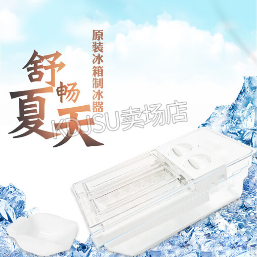 Refrigerator semi-quick freezing homemade model with lid to make frozen ice cubes and small ice grid universal mold picture price from automatic ice box