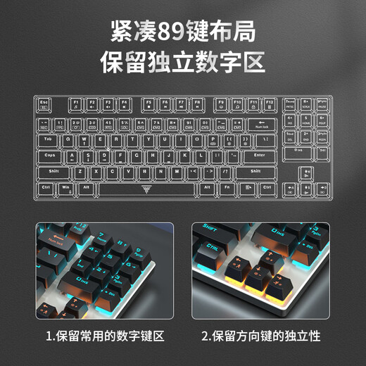 Teamwolf 87-key mechanical keyboard aluminum alloy color-matching game e-sports notebook office full-key non-ghosting wired small numeric keyboard area dark blue white orange three-color blue light red axis 45g soft linear axis