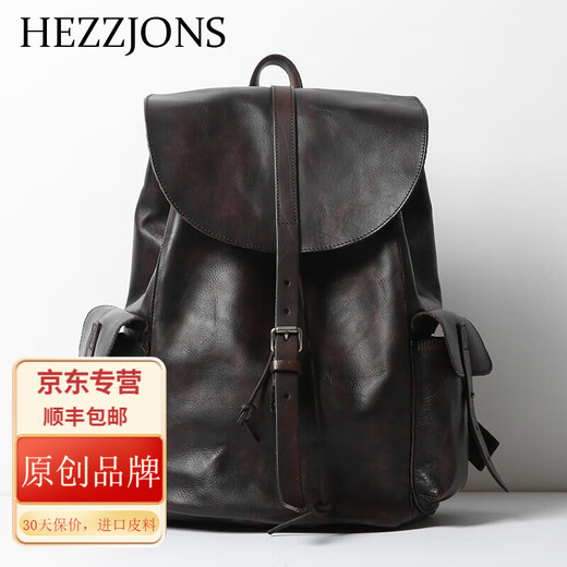赫泽琼斯真牛皮双肩包进口意大利旅行包时尚潮流软皮双肩行李包英伦背包 咖啡色进口意大利牛皮
