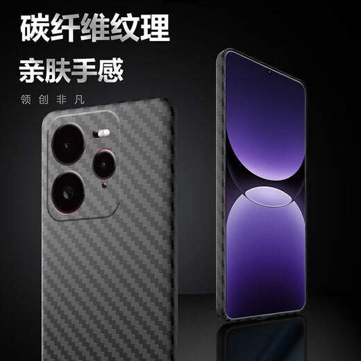鲁深真我GT7轻薄碳纤维纹真我GT7Pro手机壳硬壳男女款全包镜头保护RMX5010保护套凯夫拉款式 真我GT7Pro 蓝色 碳纤维纹磨砂壳【贈钢化膜】