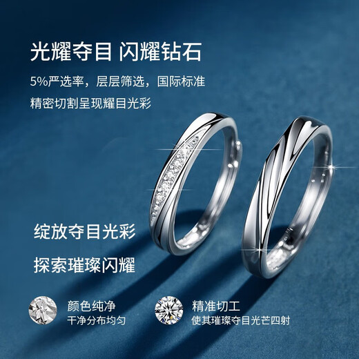 Chinese gold diamond couple ring solid silver pair ring men and women live ring. Looking for gifts for girlfriend and wife birthday wedding. Pure silver diamond intertwined couple ring.