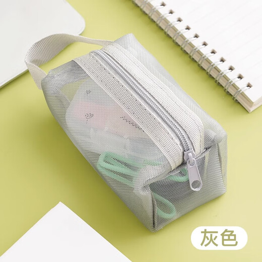 JD Logistik Universal Storage Bag Mini Mesh Storage Bag Square Bag Make -up Lippenstift Münzbrunnen 1 Weiß