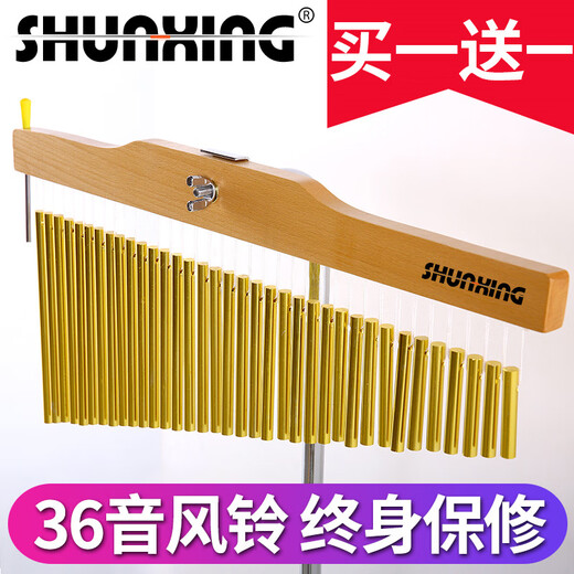 Tianming Percussion Instrument Strahl Orff Lehrhilfen Spezial 36-Tonne Wind-Chime mit Klassenschallbaum Ohrschacher Stütze