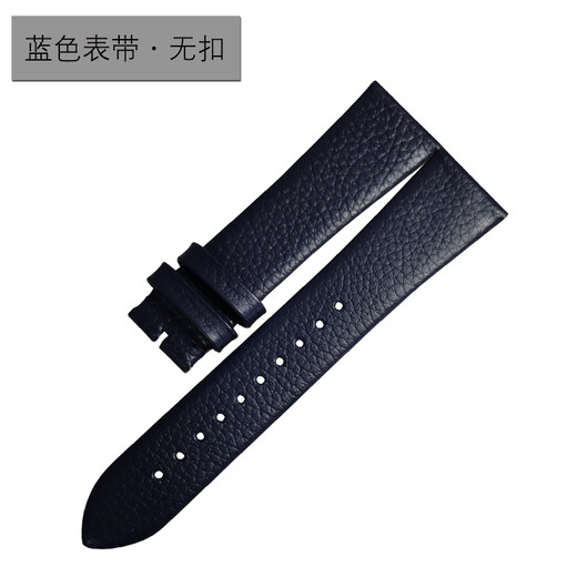 代用阿玛尼手表带 真皮男AR11105/11106/11107/11143/11141/11123 蓝色表带无扣 22mm