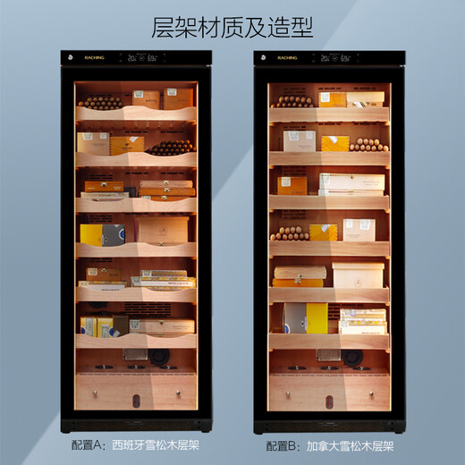 Meijing (raching) C330A solid wood constant temperature and humidity cigar cabinet, precise temperature control and humidity control humidifier, real air-cooled, frost-free household cigar cabinet, starry sky black (Spanish cedar wood shelf)
