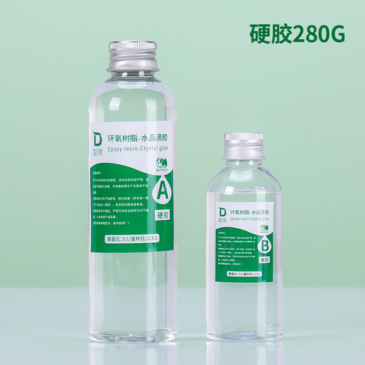 Indigo epoxy resin glue handmade diy material package set high transparent quick-drying crystal AB glue specimen mold ultra-clear hard glue 280g