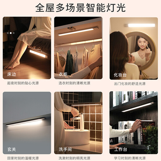 Intelligent Wireless Sensor Light Wardrobe Light Cabinet Light Wine Cabinet Light Porch Human Body Sensor Light Ultra-Thin Wiring-Free LED Light Strip 20cm Three Color Silver Remote Control + Human Body Sensor Dual Mode