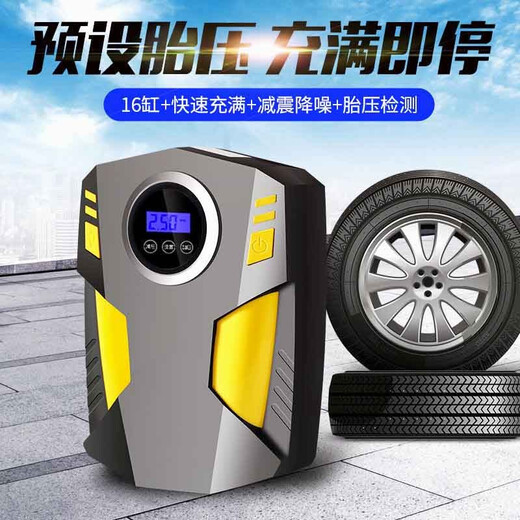 Runqun car air pump car portable car electric tire multi-function 12v car air pump digital display car air pump