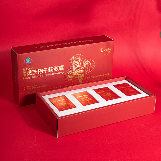 Zhang Taihe gebrochene Ganoderma-Sporenpulver-Kapseln mit blauer Kappe stärken die Immunität. Nährende Geschenk-Sporenpulver-Kapseln (0,3 g Tabletten x 60 Kapseln/Flasche) * 4 Flaschen in Geschenkbox