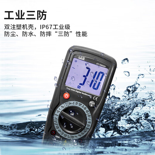 Huashengchang (CEM) digital multimeter electrician special sensing resistance capacitor meter DT-9905H/9908H DT-9905H [4000 bits 1000V20A]