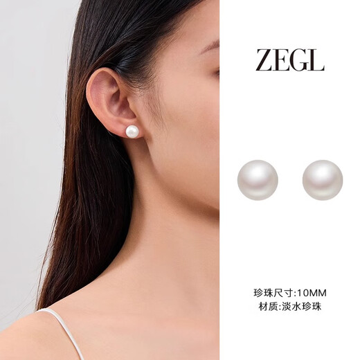 ZEGL Freshwater Pearl Earrings Sterling Silver Earrings Women's 925 Silver Earrings High-Quality Light Luxury Gift for Best Friend's Birthday