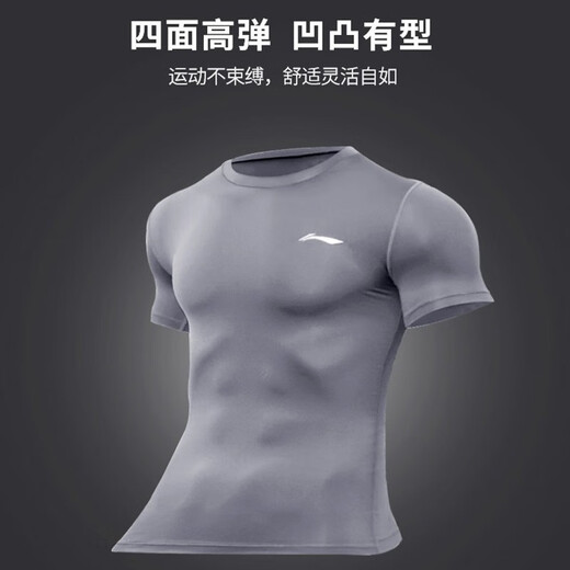 李宁紧身衣背心健身男无袖高弹速干运动跑步套装篮足球训练服打底上衣 能量黑-紧身款 XL