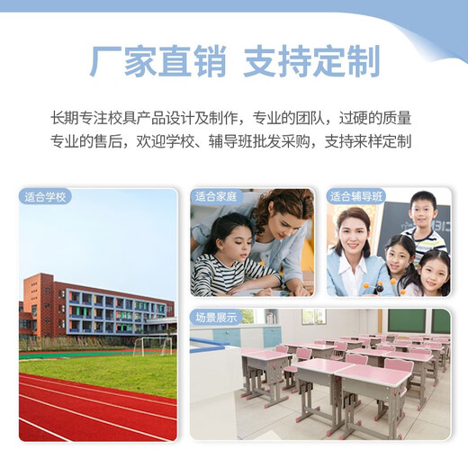 Jingxiao Kinderstudientisch und Stuhl Set Homework Schreibtisch Kinder Schreibtisch Schreiben Tischschule Grundschüler Home Nutzungshebe