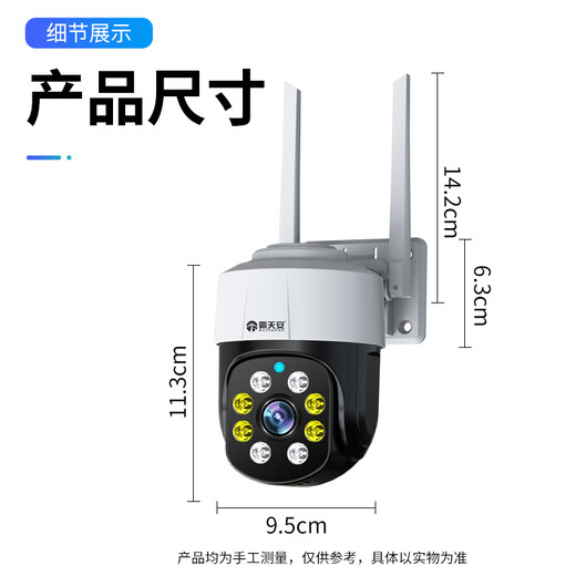 霸天安4g多功能安防无线家用摄像头手机远程监控室外农村超高清监控器360度无死角夜视全景语音云台旋转 【WiFi版】500万超清夜视+128G