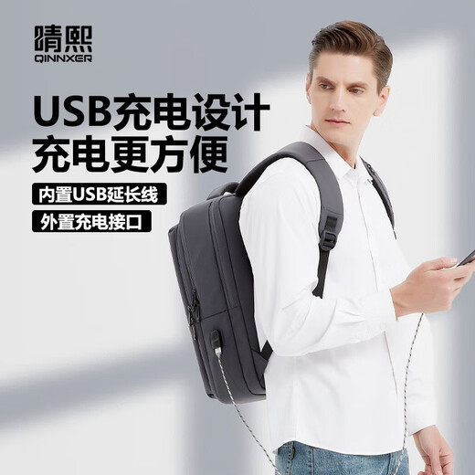 Qingxi computer bag backpack 17.3 inches business backpack laptop bag game notebook e-sports male and female student school bag black 17.3 inches