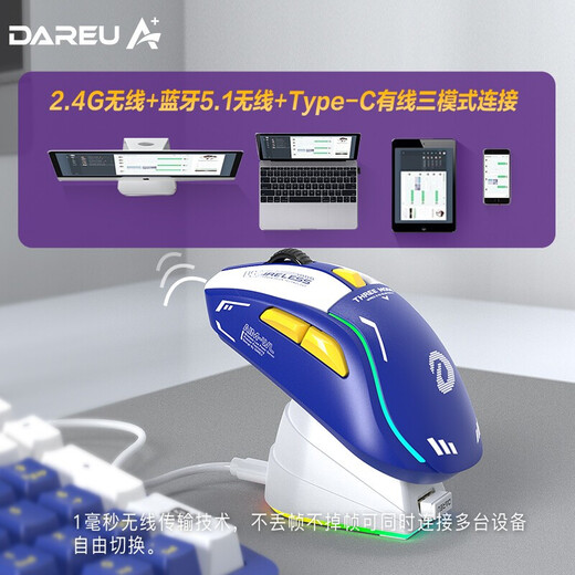 Daryou A950, kabelgebunden, USB, kabellos, 2,4 Bluetooth, drei Modi, leichte Gaming-E-Sport-Maus, KBS, wiederaufladbar, RGB, Heimbüro, Typ-C, Internetcafé, CM610-Maus, Mecha-Version im gleichen Stil