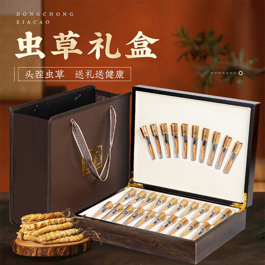 
Weishui Hongwen Cordyceps gift box genuine health gift for parents and elders Cordyceps nourishing nutritional supplement gifts health products gift 4 sticks/g 10 sticks (2.5 grams)