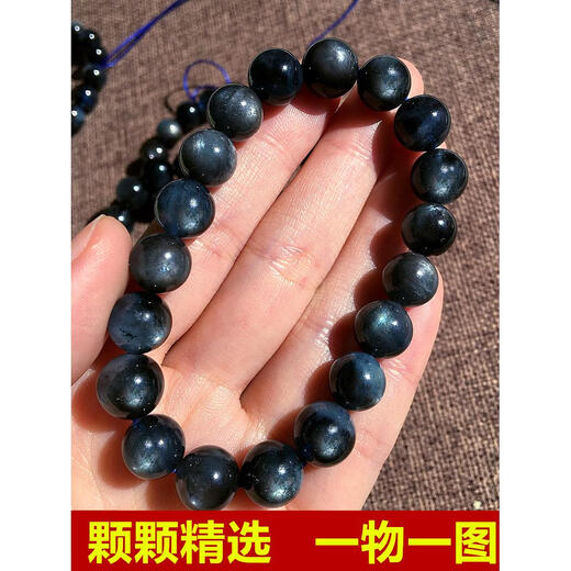 Jinshitong Old Phoenix Old Phoenix Natural Aquamarine Bracelet Blasting Starlight One Object One Picture Devil Blue Aquamarine Hand a6624 (9.7mm) Certificate 0g