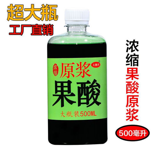 JMISI authentic wild fishing high concentration fishing bait crucian carp herring bait nest material fruit acid concentrated sweet corn 500ML