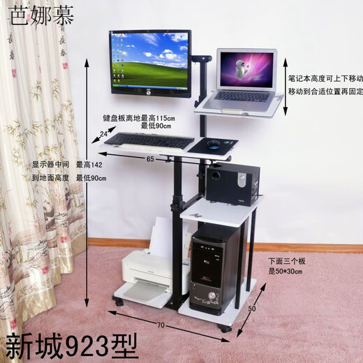 Banamu Computer Lift Stand Office Home Desktop Computer Deskbook Destbook Stand Office Lift Factory Mobile 983 Двухэкранный двойной фитнес -диск черный