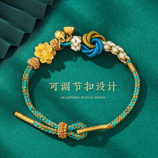 NIOBAHIOR Old Phoenix 999 Pure Gold Bracelet Lotus Two Worlds Happy Bracelet Hand-woven Thousand Miles of Rivers and Mountains 3D Hard Gold Gift Lotus + Lotus Pendant + Lotus Seed