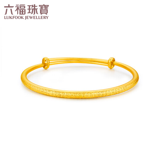Liufu Jewelry, Fuman, family-born, gold, Mingxin, enlightenment, ancient method, gold bracelet, hollow bracelet, priced, G21TBGB0028, 22.11 grams (including labor cost 1,349 yuan)