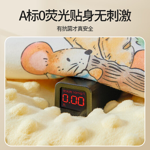 More Rabbit Baby Quilt Children's Beanie Quilt Autumn and Winter Thickened Baby Beanie Blanket Kindergarten Nap Quilt Universal for All Seasons Yellow Char Manor Thickened Winter Quilt All-in-One 120*150cm 7A Antibacterial and Anti-mite Can be machine washed