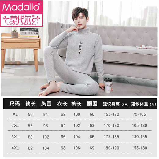 Modal Kalt- und thermische Unterwäsche-Set für Männer mit samtdickten Junior- und Senior High School-Schülern Herbstkleidung und lange Hosen für Männerrunde 831 Buchstaben-Grau (Fleece-Set) XL (75-105jin [Jin gleich 0,5 kg]))